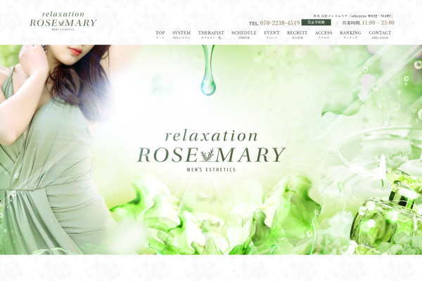 relaxation ROSE・MARY（高松）
