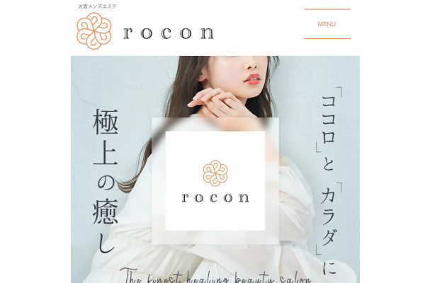 rocon（大宮・上野）