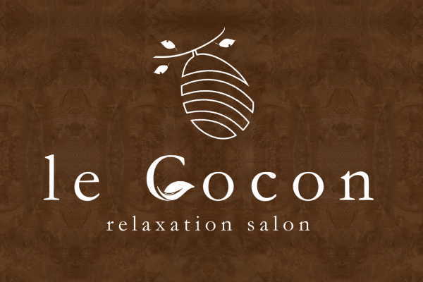 リラクゼーションサロン le Cocon（すすきの）