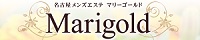 marigold（マリーゴールド）名駅