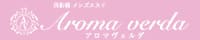 Aroma verda（アロマヴェルダ）西船橋