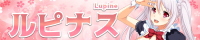 一宮メンズエステ ルピナスLupine