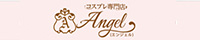 Angel (エンジェル) 川崎