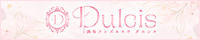 Dulcis（ダルシス）調布
