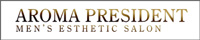 AROMA PRESIDENT（館林）