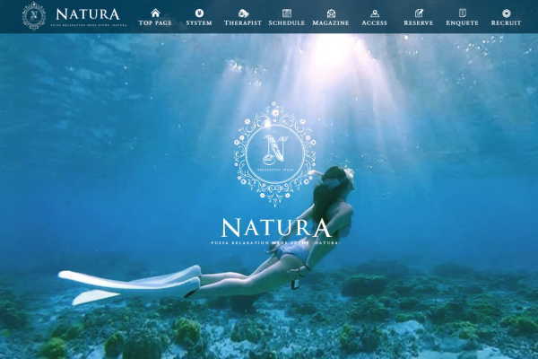 ナチュラ～NATURA～（福生）