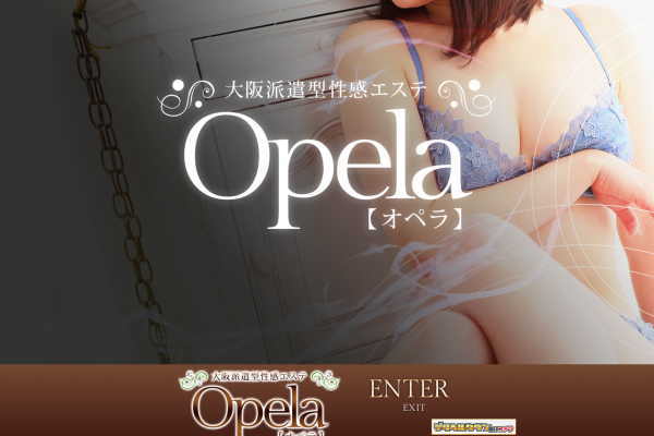 大阪 オペラ