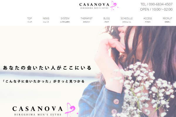 Casanova 広島店
