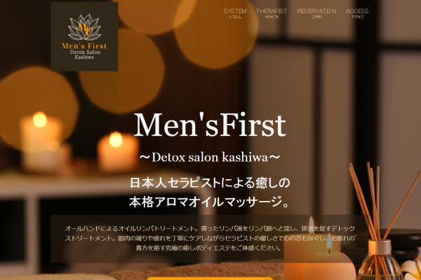 Men&#039;s First 柏店