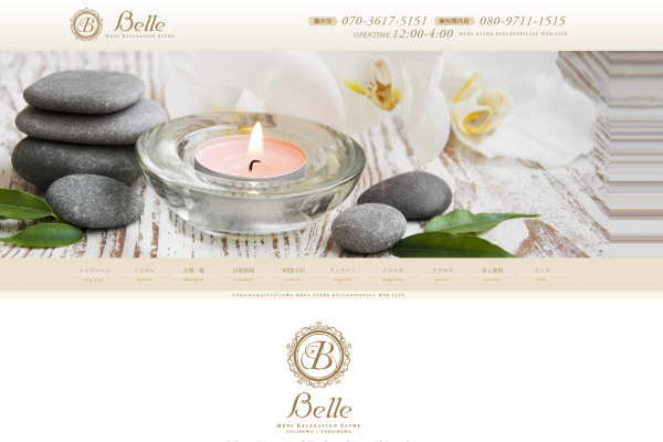 Belle　藤沢店