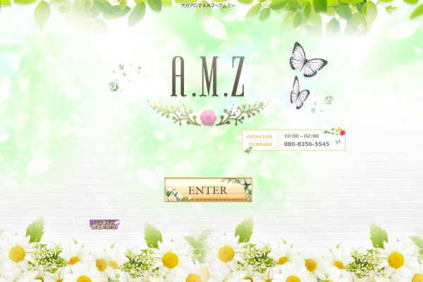 A.M.Z（大分）