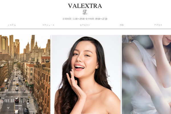 VALEXTRA（錦糸町）