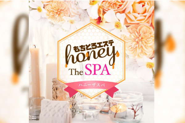 honey The SPA～ ハニーザスパ（池袋）