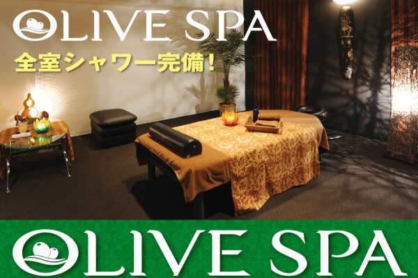 OLIVE SPA（横浜）