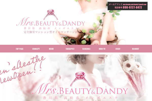 Mrs.Beauty＆Dandy（高松）