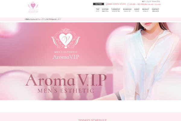 Aroma V.I.P（福井）