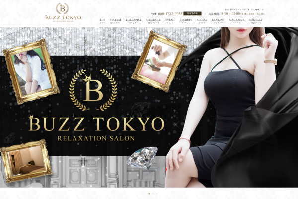 BUZZ TOKYO（羽村市）