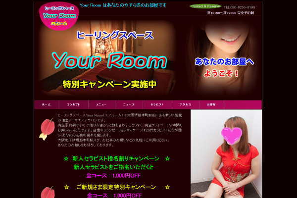 Your Room（堺筋本町）
