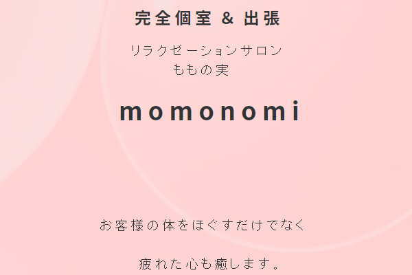 momonomi（ももの実）堺筋本町