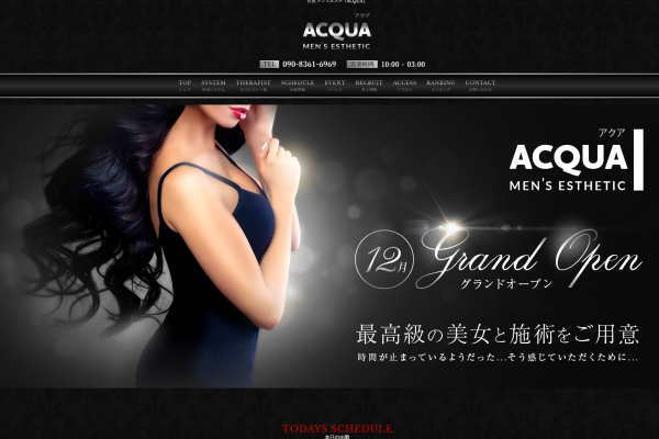 ACQUA（佐賀）