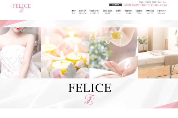 FELICE（フェリーチェ）下北沢