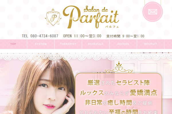 Parfait（堺筋本町）