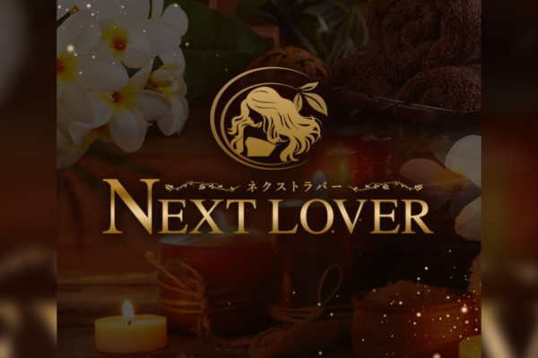 Next Lover（本八幡）