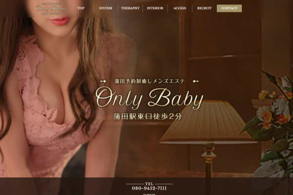 Only　Baby（蒲田）
