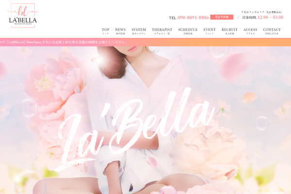 LA&#039;BELLA（千葉市）