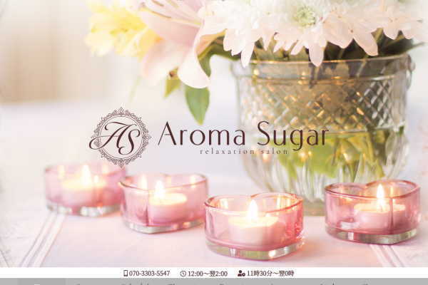 Aroma Sugar-アロマシュガー-（大宮）