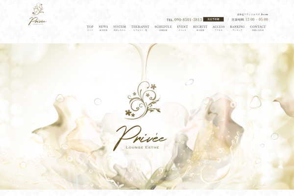 Privee（六本木）