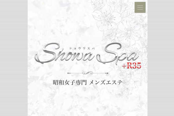 ShowaSpa+R35（宇都宮）
