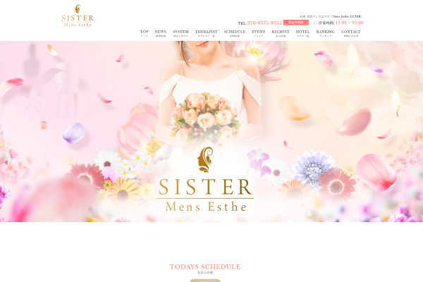 Mens Esthe SISTER（金沢）