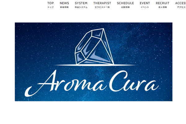 Aroma　Cura（新越谷）