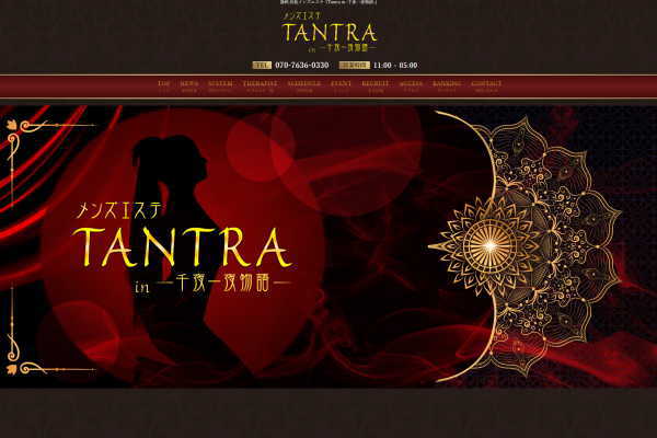 TANTRA in  -千夜一夜物語-（浜松）