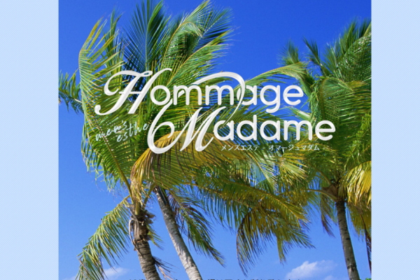 Hommage  madame（浦安）