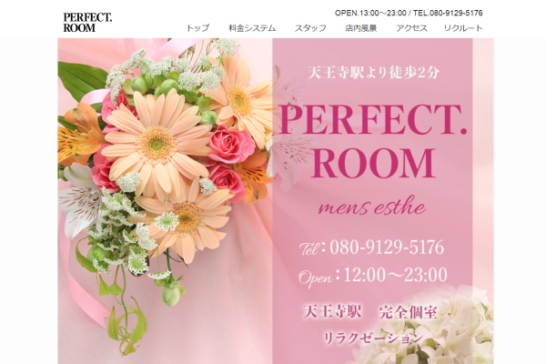 PERFECT. ROOM（天王寺）