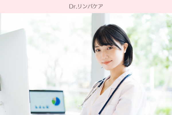Dr.lymphcare （ドクターリンパケア）川崎店
