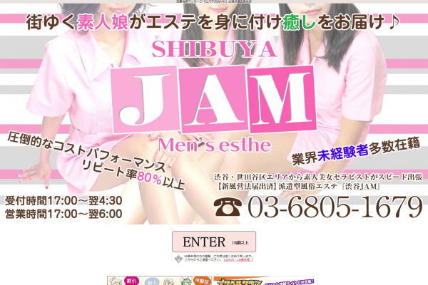 渋谷JAM