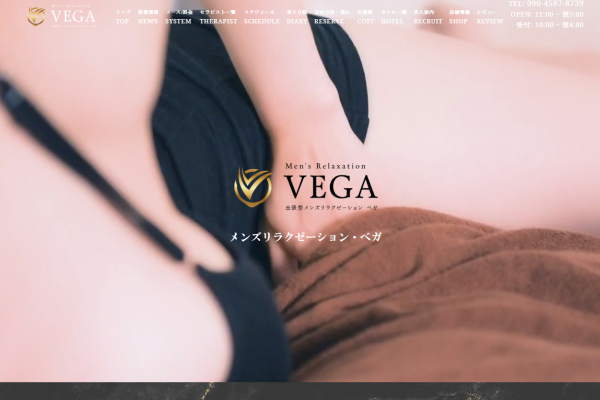 博多 men&#039;s relaxation VEGA