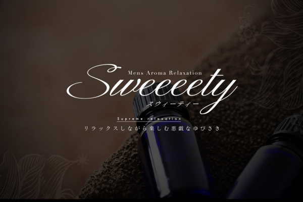 Sweeeety（熊本）