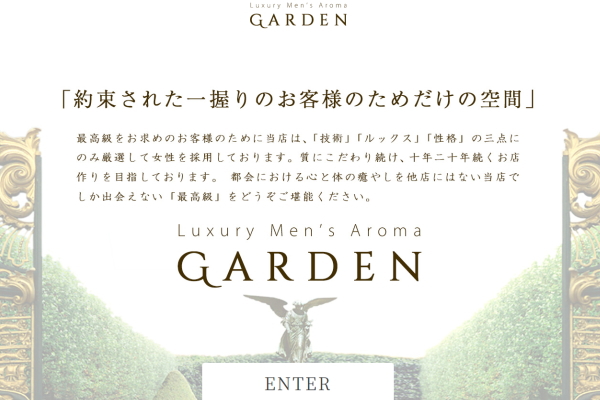 Luxury Men’s Aroma Garden