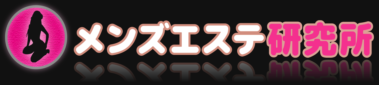 相互リンク